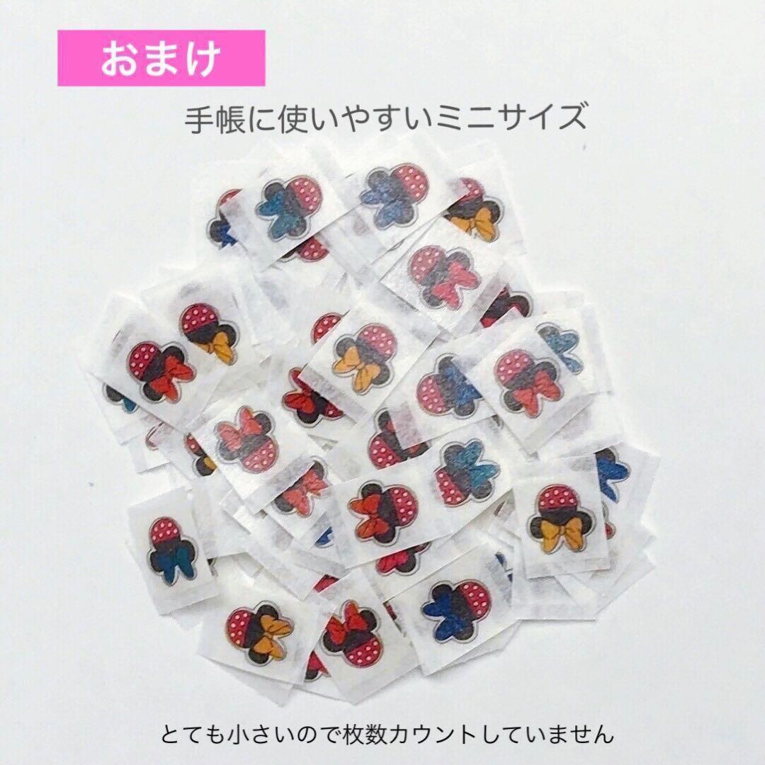 【限定SALE】キャラクター＆デザインマステフレークシールまとめ売り