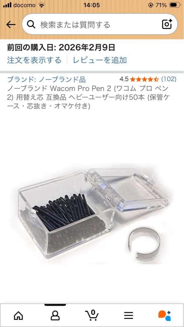 QUADERNO A5 (Gen.2) LAMYペン・専用ケース・替芯50本