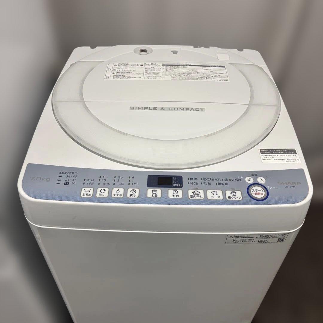★214　冷蔵庫　洗濯機　7キロ　24年　一人暮らし　家電セット　安い　設置無料
