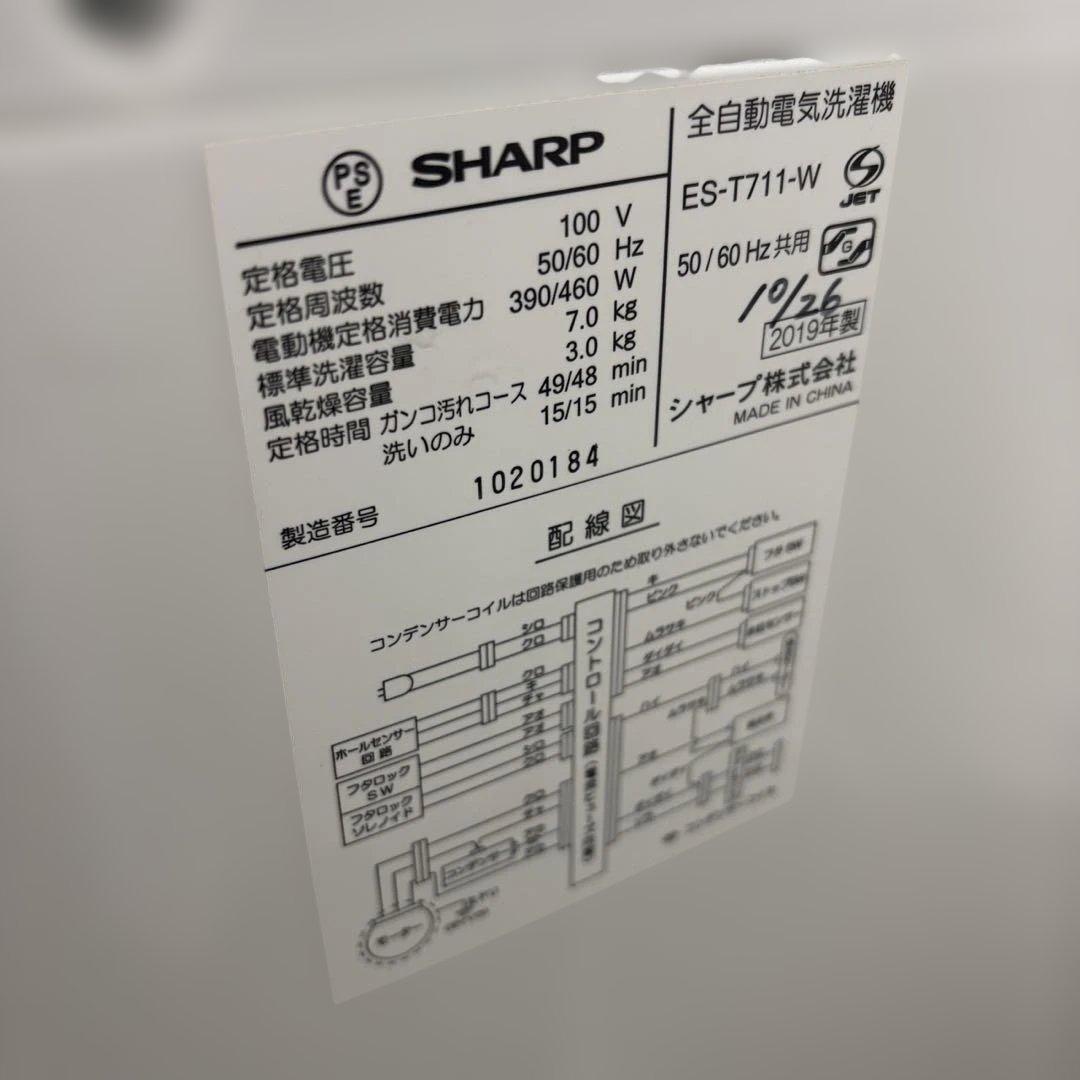 ★214　冷蔵庫　洗濯機　7キロ　24年　一人暮らし　家電セット　安い　設置無料