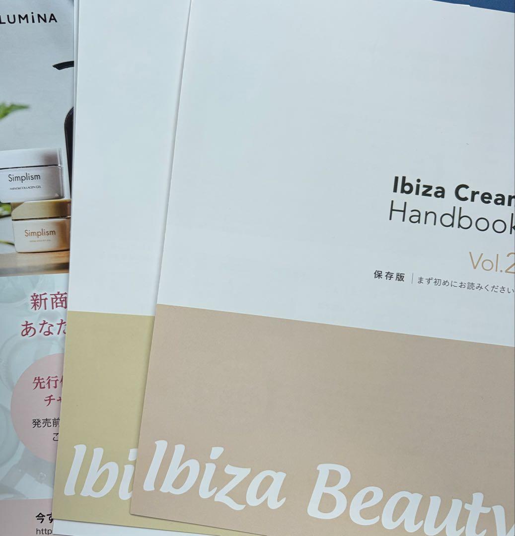 イビサクリーム Ibiza 35g✨2本