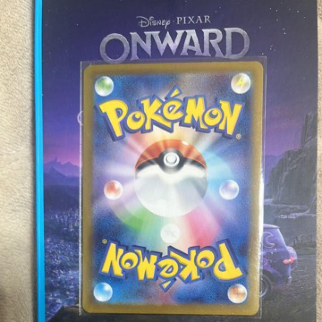 ポケモンスタートデッキ100バトルコレクションピカチュウex SAR BOX付き