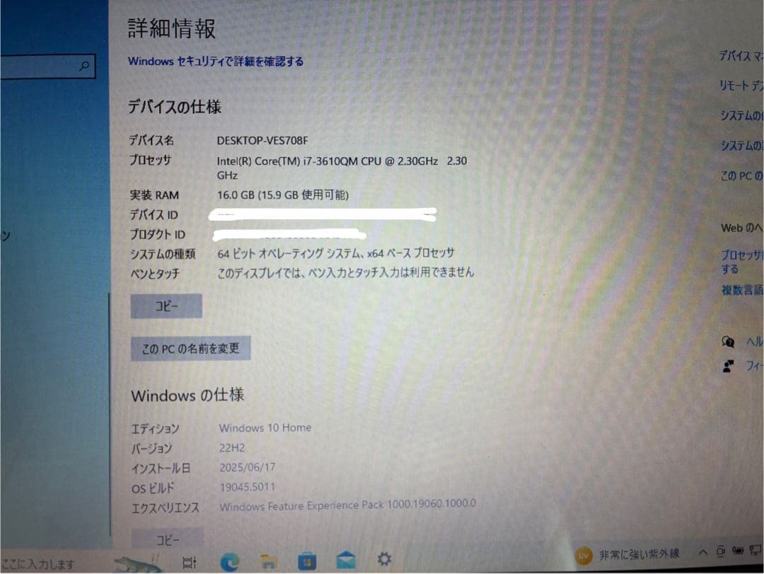 ふみさん専用富士通 ノートPC LIFEBOOK AH56/H ACアダプター付