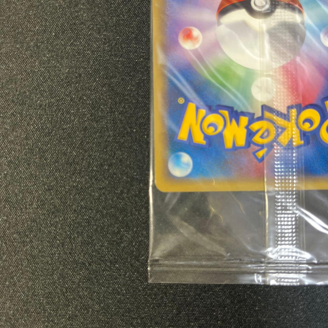 ポケパークのピカチュウ PROMO PCG-Pプロモカード 　未開封