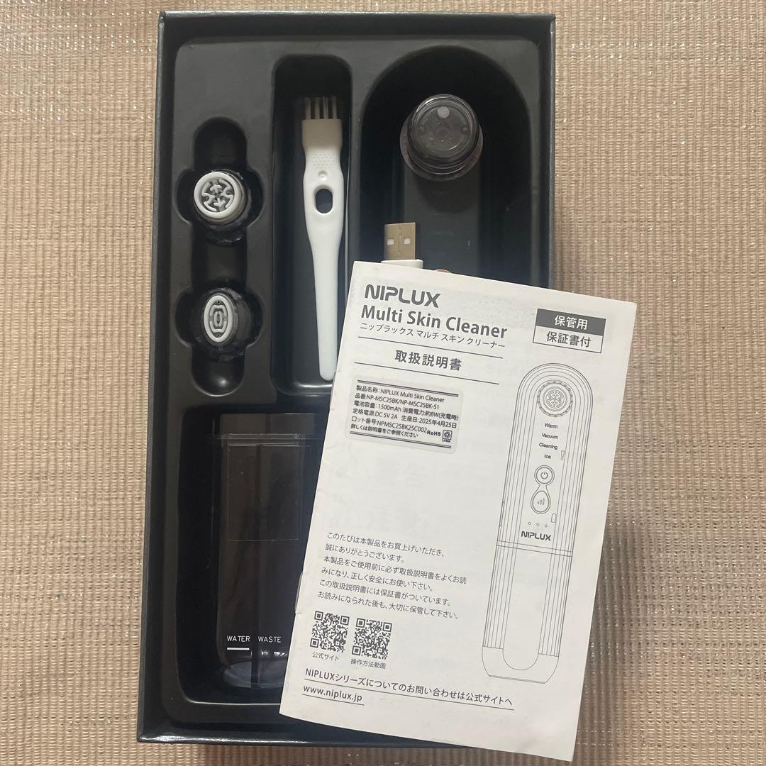 ち*ま様 NIPLUX ニップラックス　マルチスキンクリーナー　毛穴吸引器