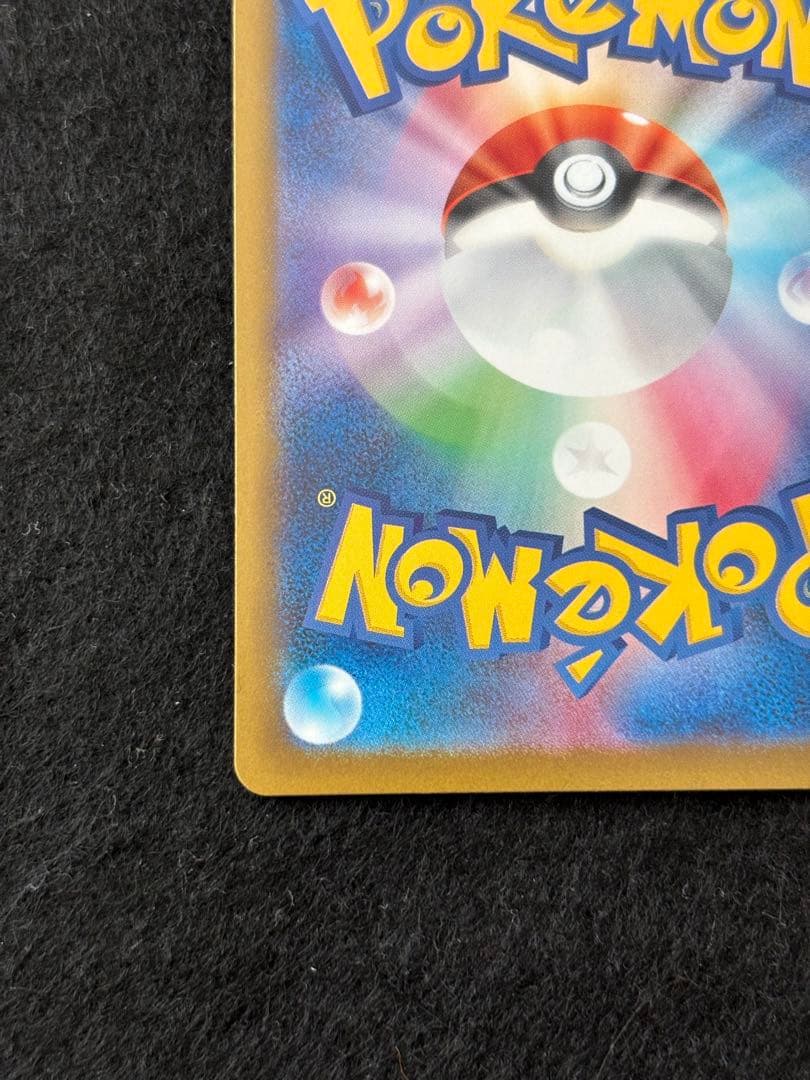 ポケモンカード　メガドリーム　マリィのオーロンゲex SAR