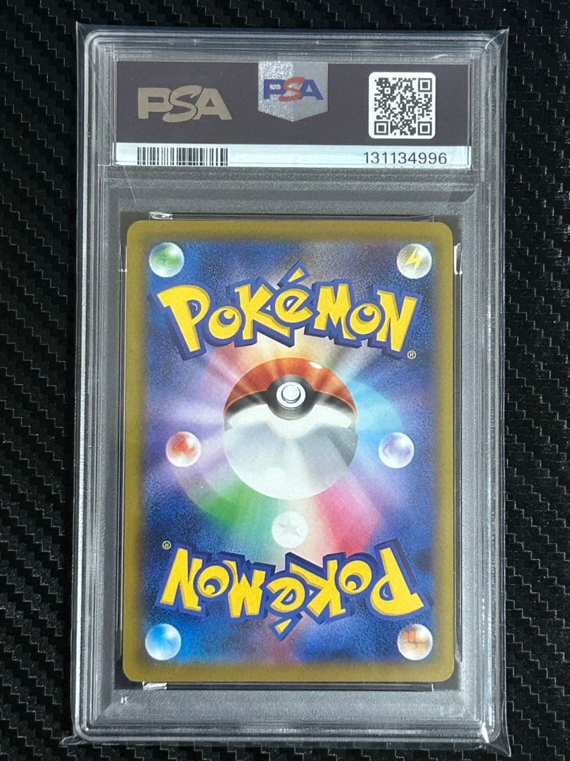 【PSA10】ポケモンカード ピカチュウ マクドナルド プロモ