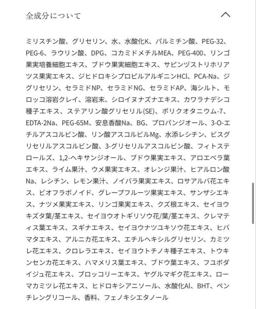 Aurelie オレリー　クレンジング&洗顔 4本セット　新品未開封