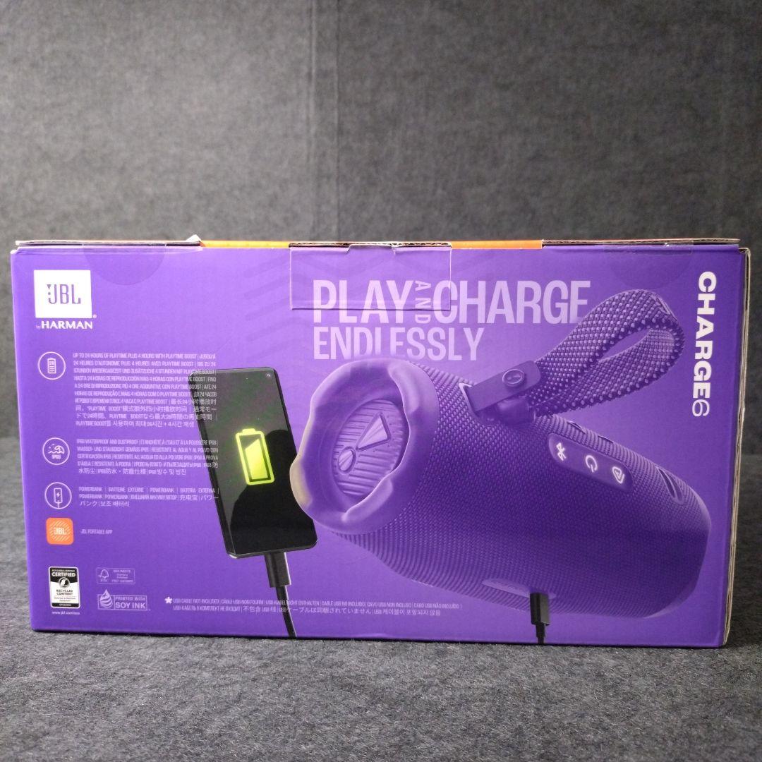 JBL CHARGE 6 ポータブルスピーカー 防水防塵