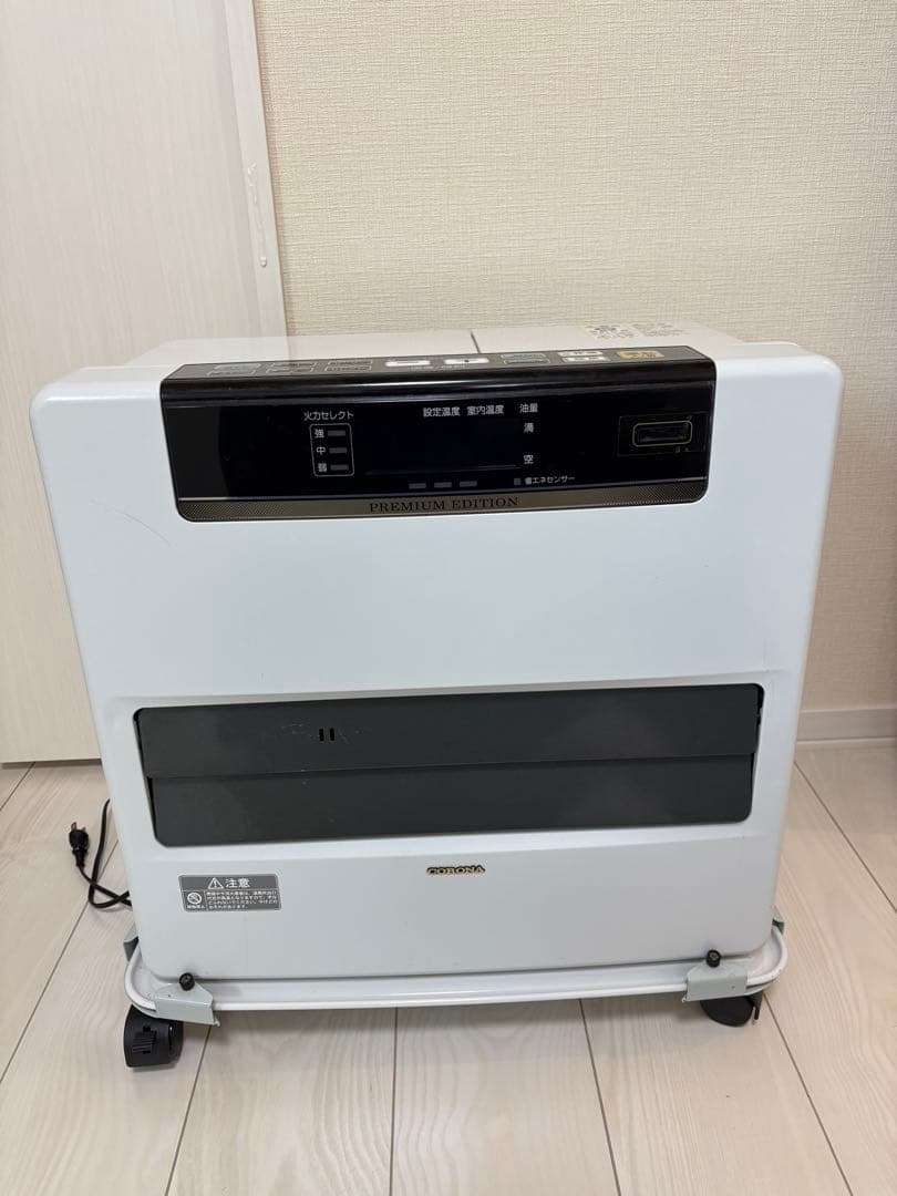 コロナ 石油ファンヒーター FH-WZ5719BY WZシリーズ 動作品