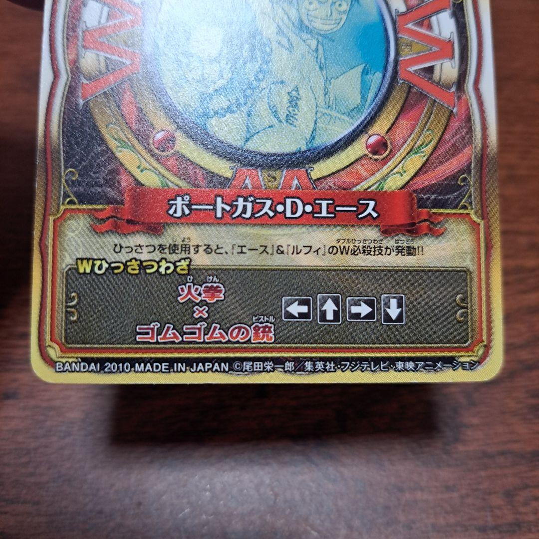 N*】様 最終値下げ‼️ ワンピーベリーマッチW ルフィ・エース
