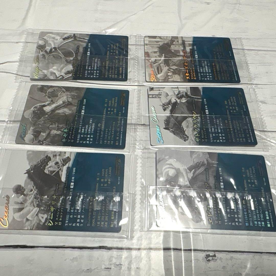 【未開封】　まとめ売り　サラブレッドホースコレクション　サイン入り　競馬　JRA