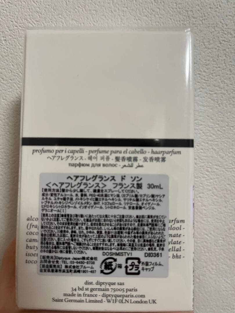 Diptyque ヘアフレグランス 30mL ドソン