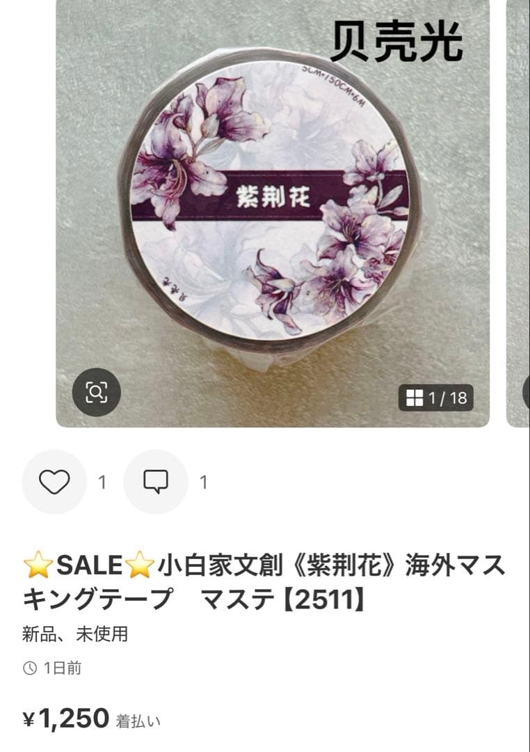 ◆がく◆