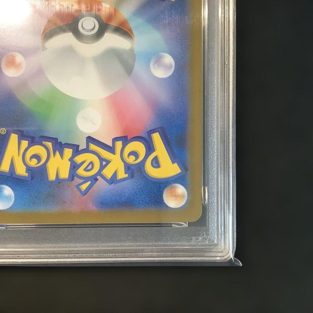 【PSA10】【ワンオーナー品】エルフーンex SAR