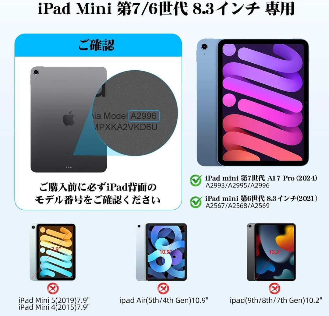 ipad対応　キーボードケース　黒　ブラック