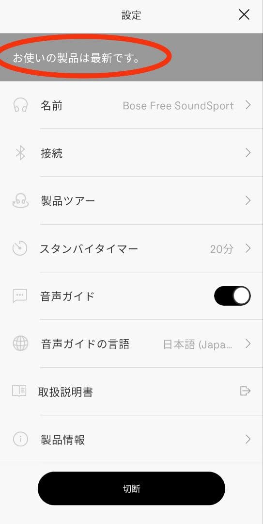 【新品未使用】BOSE SoundSport Free イヤホン イエロー♪
