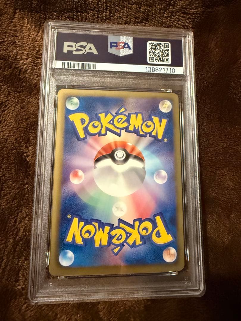 Umbreon 2011 PSA EX プロモカード
