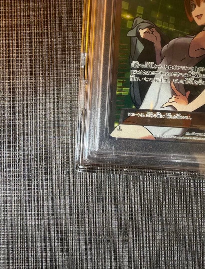【最終値下げ】青い衝撃 アズサ 1st edition SR psa10