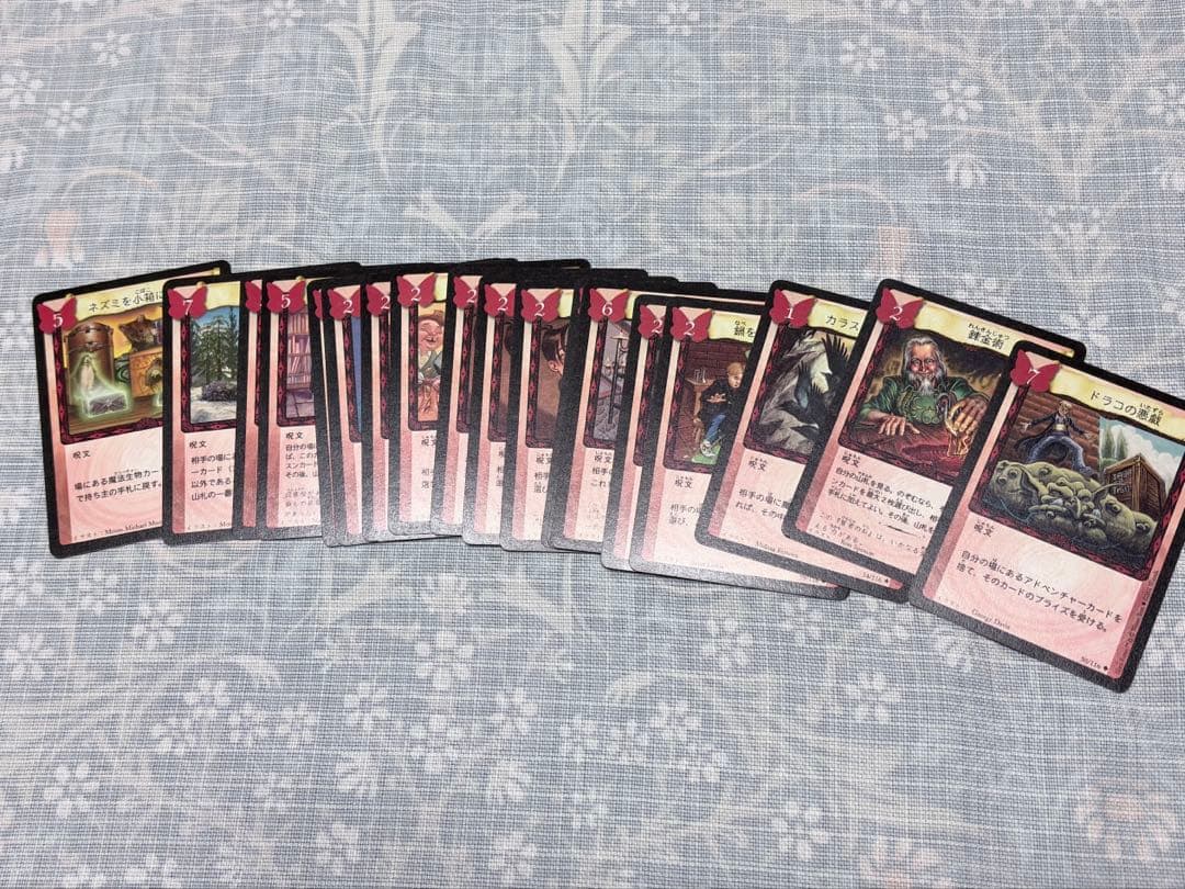 ハリーポッター　トレーディングカードゲーム　まとめ売り