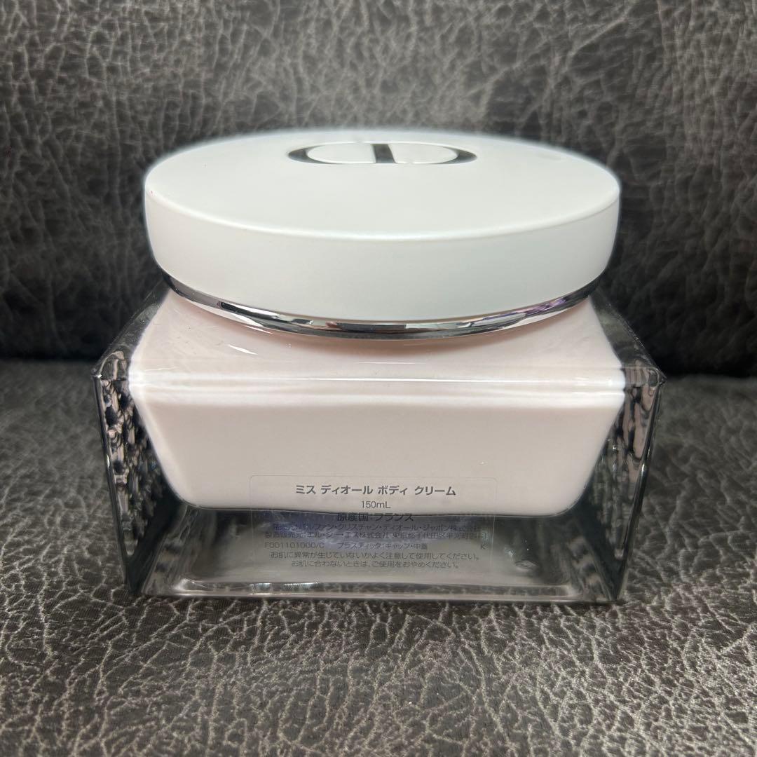 【Dior】 ボディクリーム:ミス ディオール 150ml