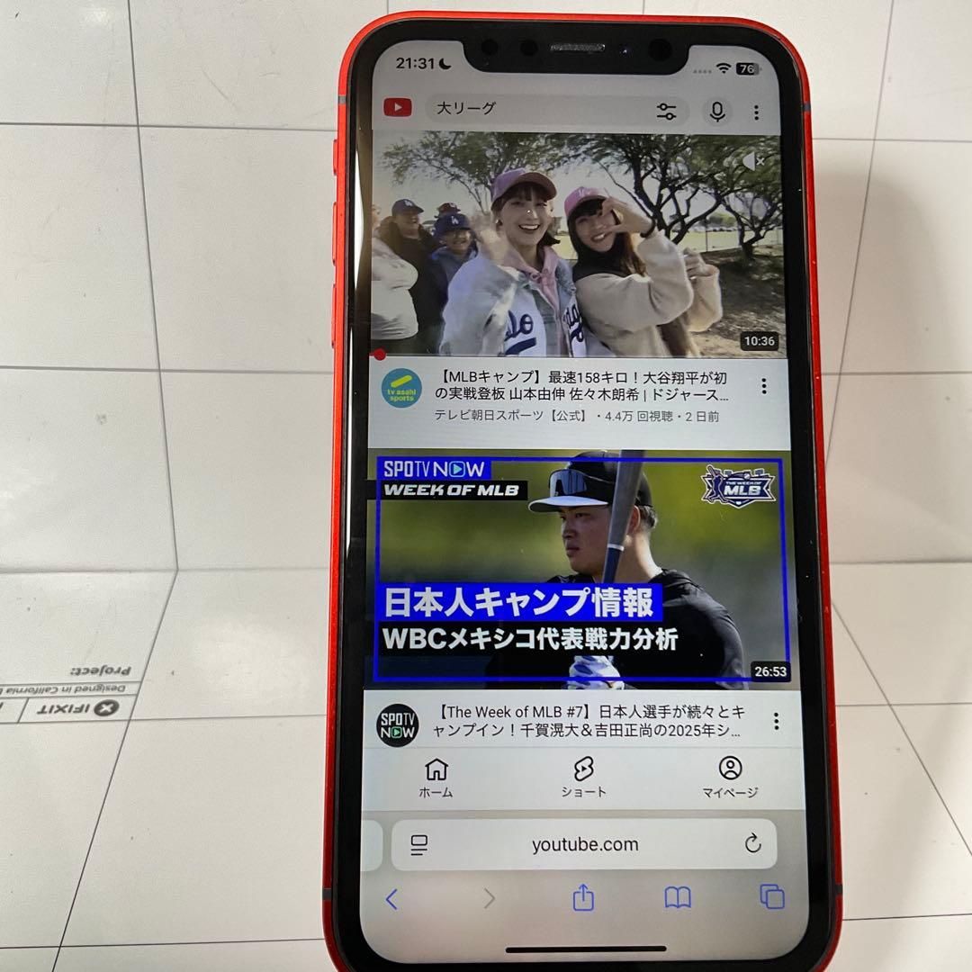 PUKA商品