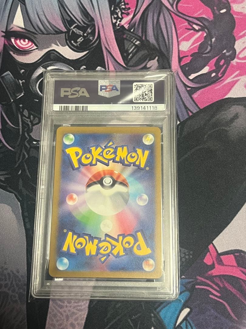 ヤドン　マスターボールミラー PSA10