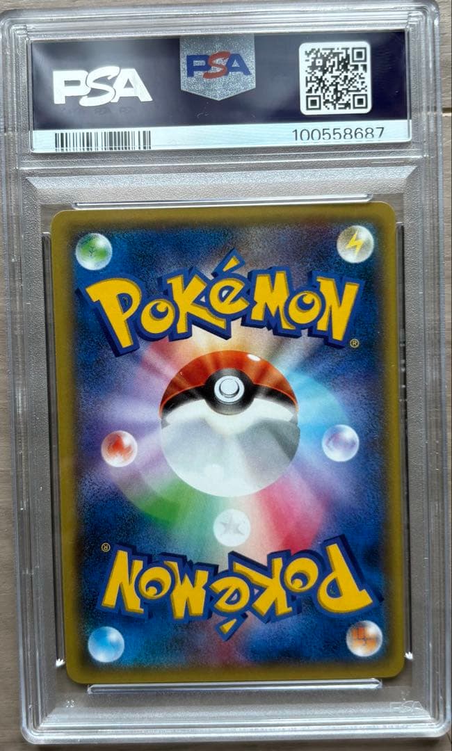 【PSA10 極美品】フウロ プロモ ＆ ミュウ UR 25th