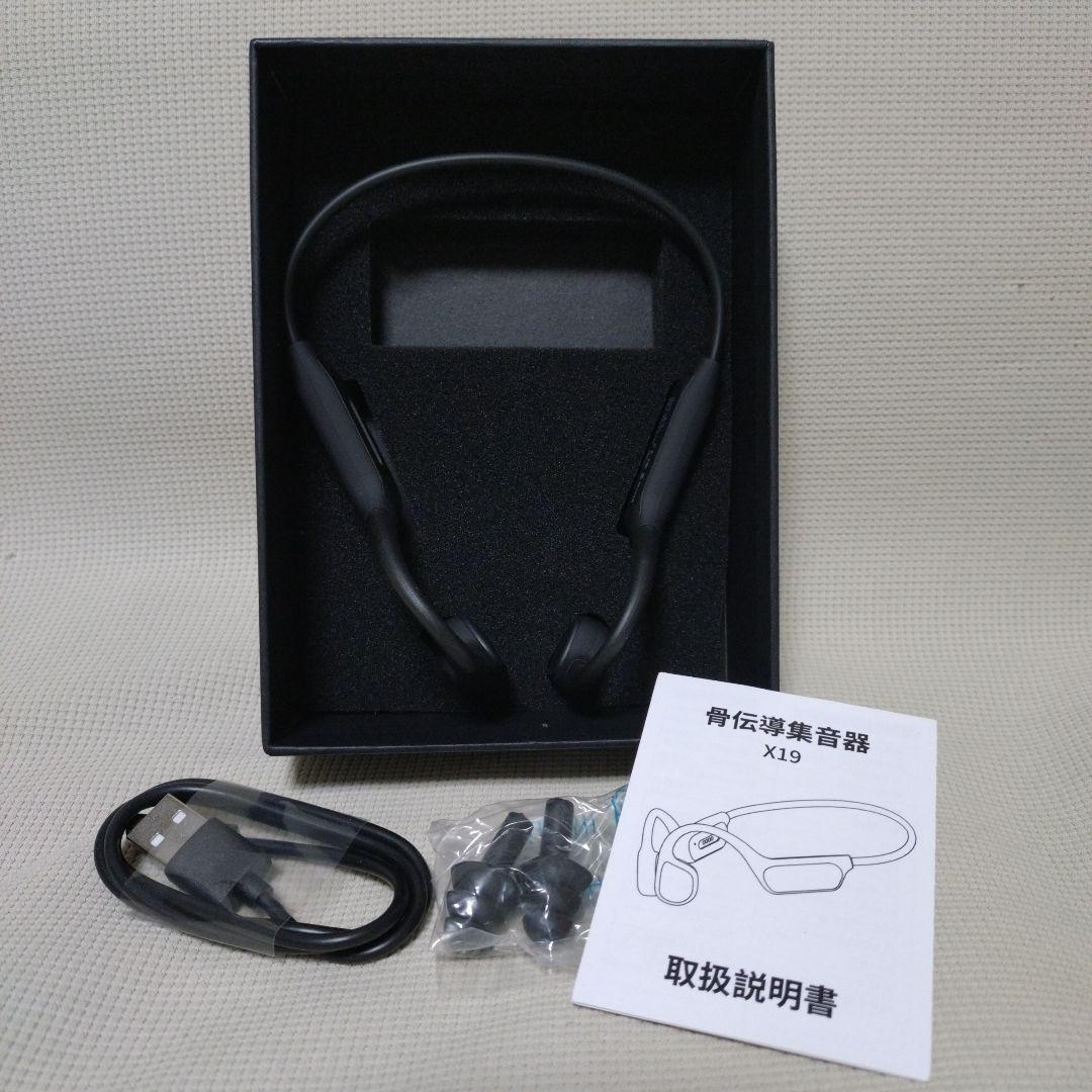 ✨️新品✨️ 集音器 骨伝導 マグネットUSB充電式 ノイズ低減 軽量 高齢者