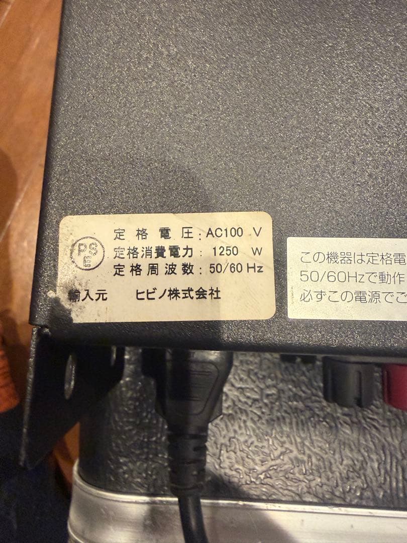 アンプ amcron xti 4000
