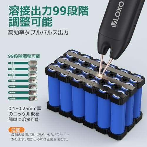 スポット溶接機 バッテリー溶接機 片手操作 溶接先交換可能 自動および手動モーp