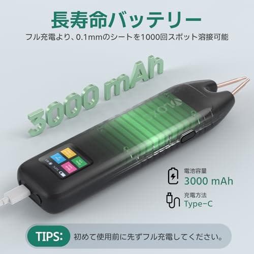 スポット溶接機 バッテリー溶接機 片手操作 溶接先交換可能 自動および手動モーp