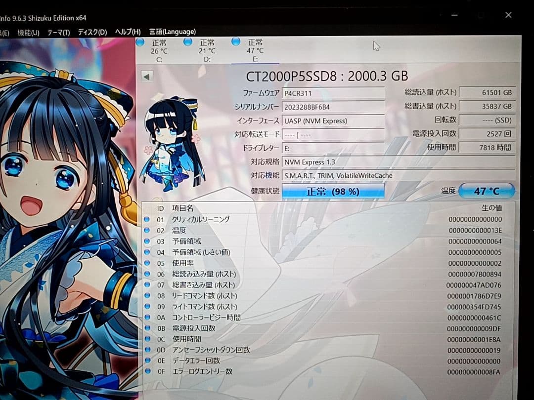 Crucial Mircon P5 NVMe M.2 SSD2TB DRAM搭載