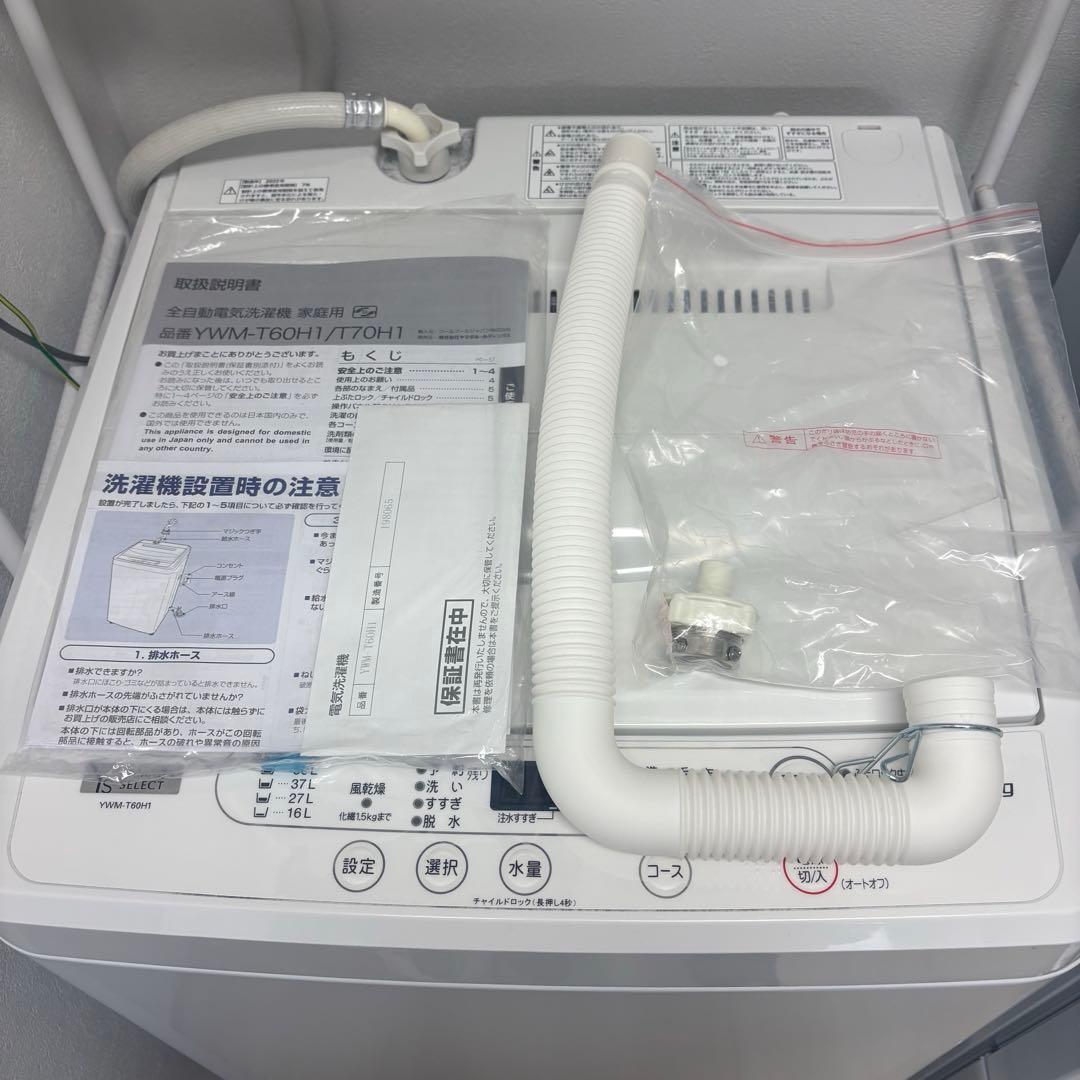 【送料込み】ヤマダセレクト YAMADA 縦型洗濯機 YWM-T60H1 6kg