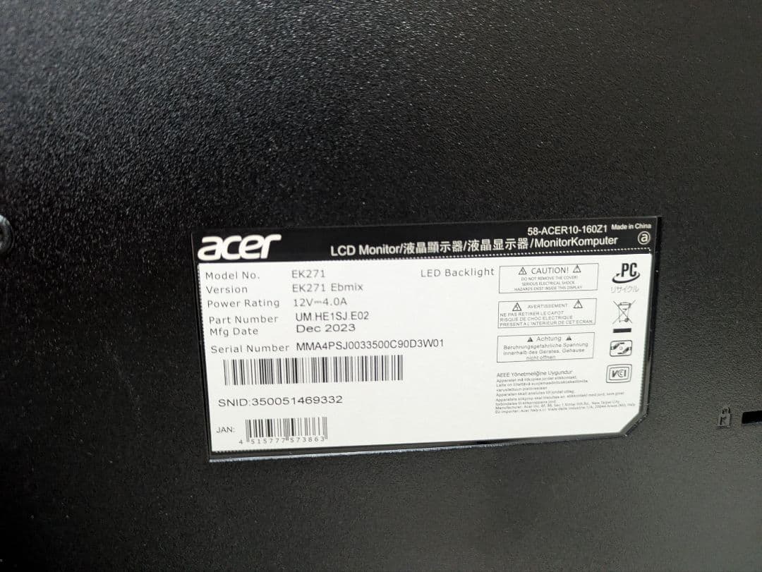 【2023年12月製】Acer 27インチEK271 Ebmix スピーカー内蔵