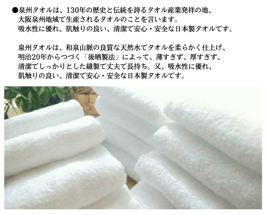 260匁高級綿糸フェイスタオル20枚組【新品泉州タオルセット】【優れた吸水性】y