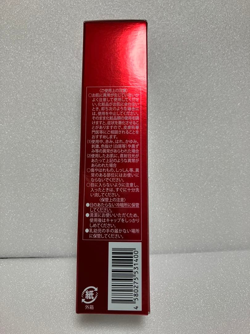 豊麗EX プレミアム　32g ２本　未使用・未開封　最終値下げ価格