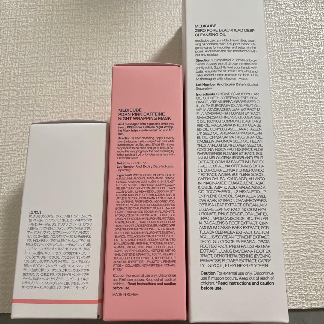 medicube PDRNピンクアンプル　クリ－ム　マスク エクゾソ－ムショット