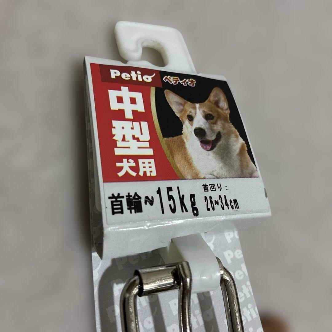 限定セール　【ペティオ】ペット用　犬　中型犬首輪　7点　新品