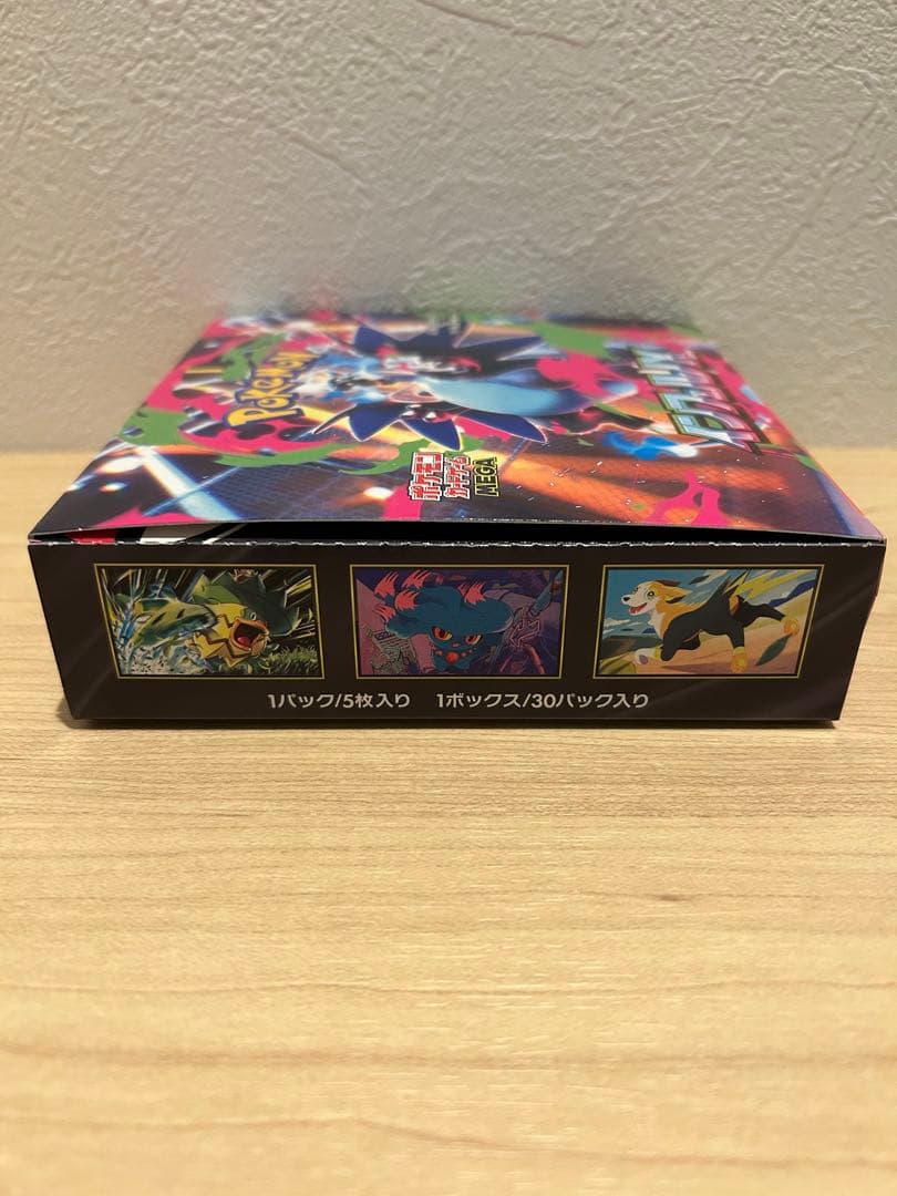 ポケモンカード インフェルノX 1BOX シュリンクなし