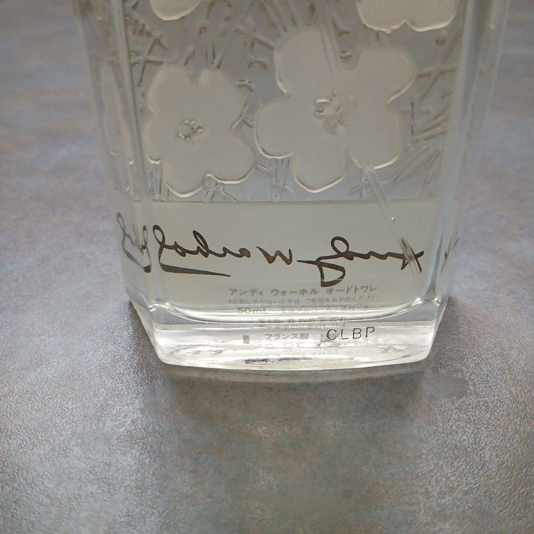 アンディウォーホル オードトワレ 50ml