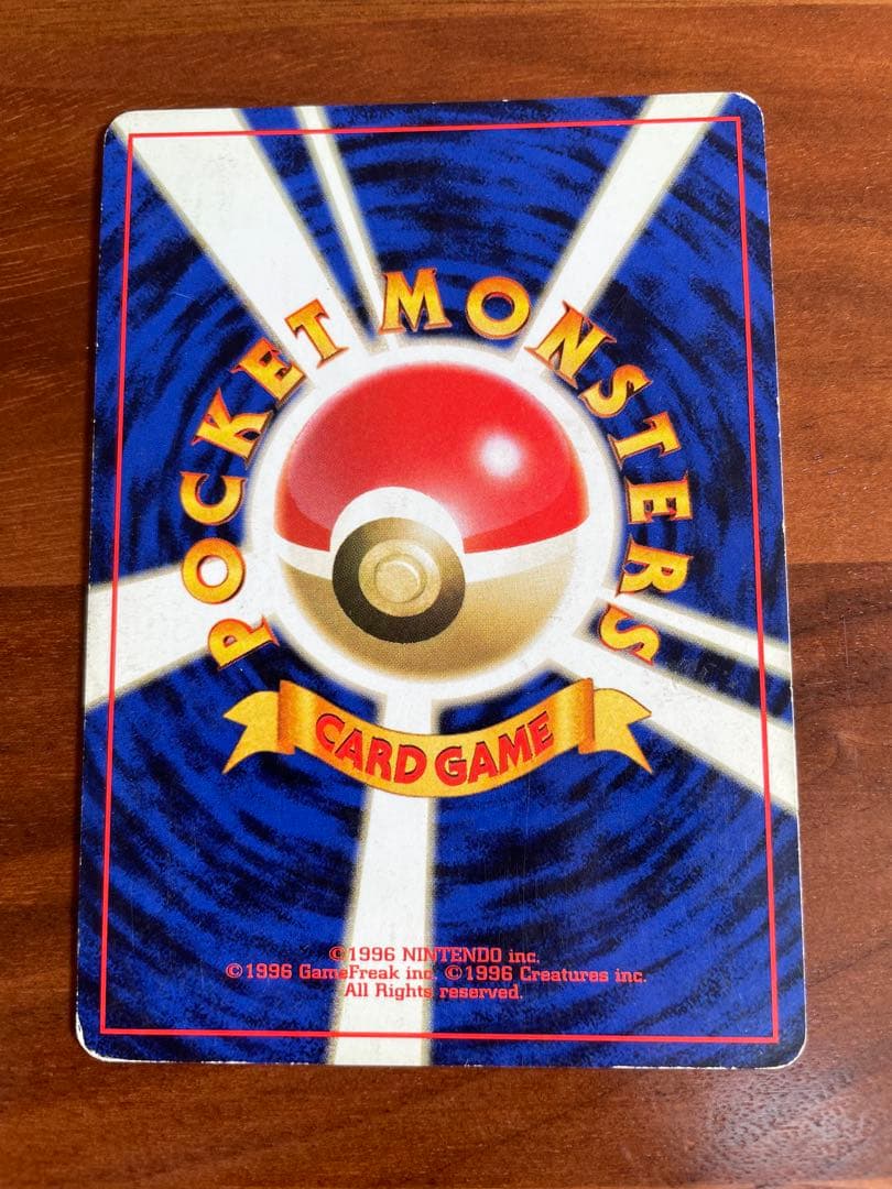 ポケモンカード 旧裏 ノーマル タイプ まとめ売り