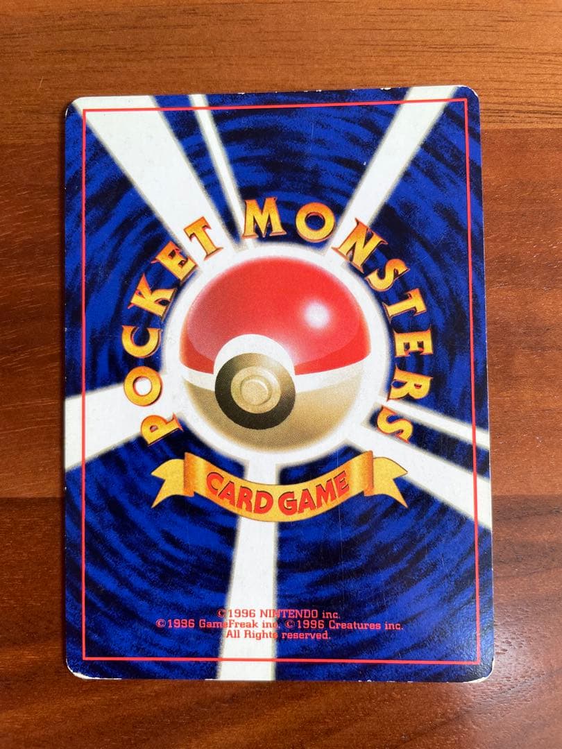 ポケモンカード 旧裏 ノーマル タイプ まとめ売り