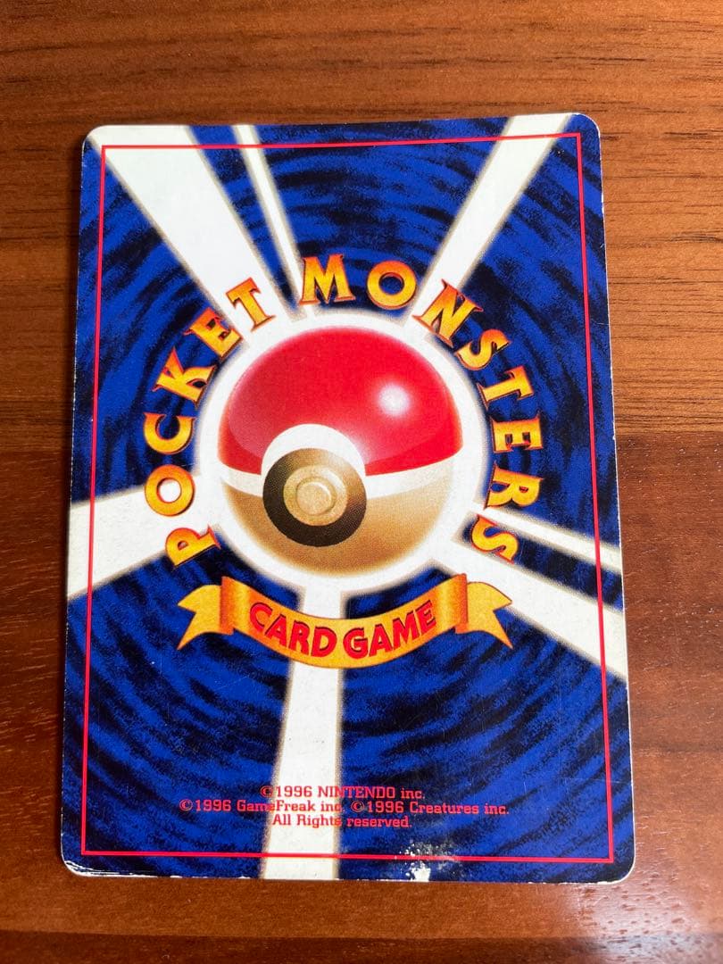 ポケモンカード 旧裏 ノーマル タイプ まとめ売り