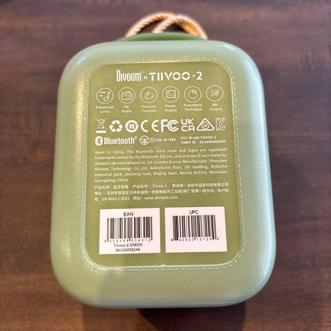 Divoom Tiivoo-2 レトロ Bluetooth スピーカー
