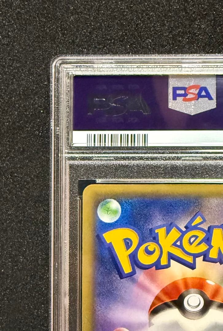 バトルフェスタ 2015 ピカチュウ　PSA10