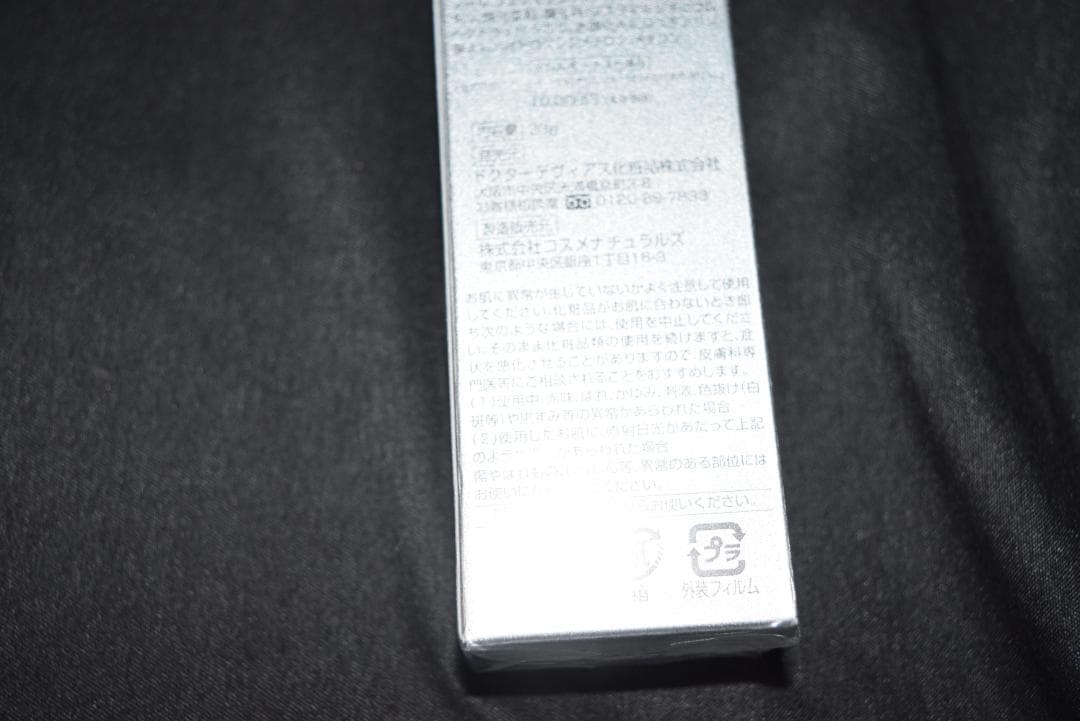 DRデヴィアス　プラチナ ファンデ フィニッシュパウダー ３点まとめ売り