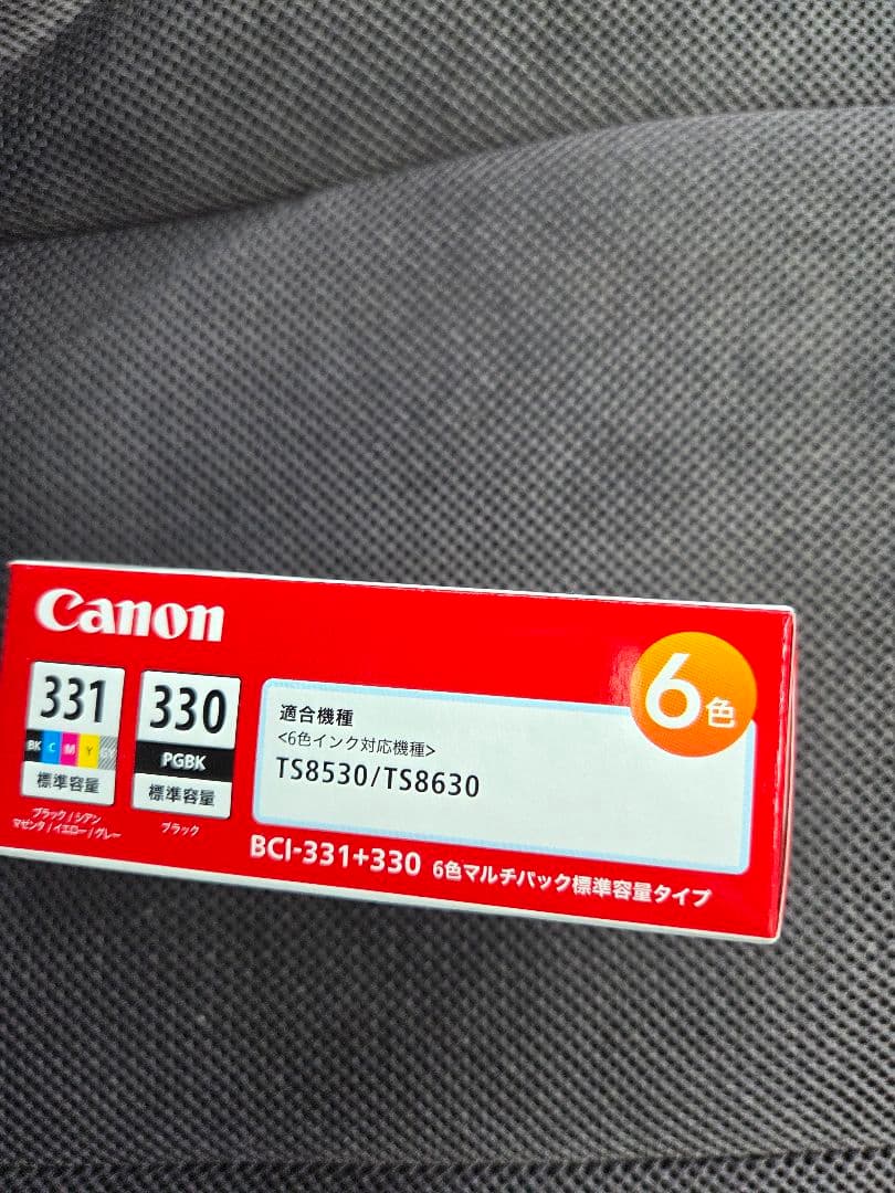 Canon 純正品 インクカートリッジ 331 330 6色マルチパックセット