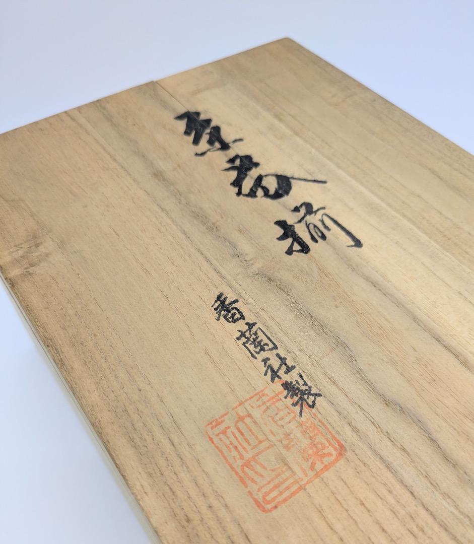 【希少・共箱付】香蘭社 茶器揃 2セット 金彩 赤絵 美品