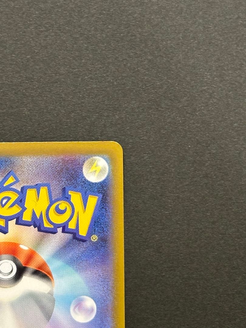 ポケモンカード メガドリームex メガゲンガー ex SAR 美品